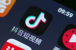 （1分钟教程）宁波企业咨询公司排名_哔哩哔哩-2